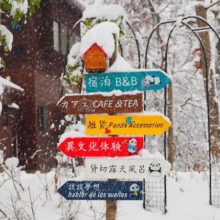 Snowfall Meteor 飛雪流星 Kaminoyama Eksteriør bilde