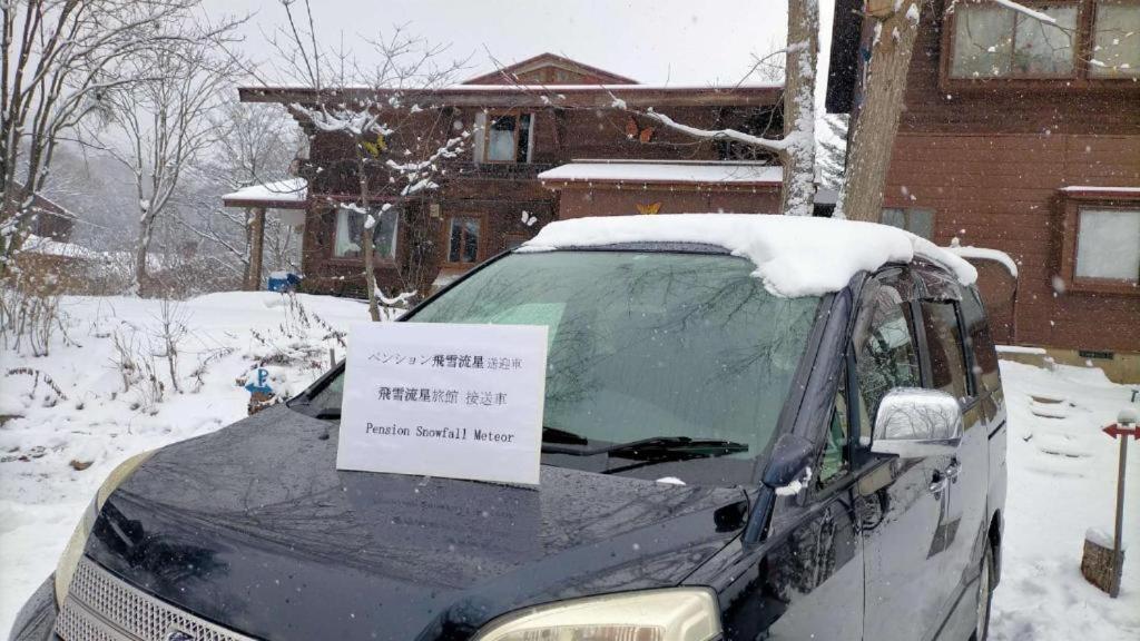 Snowfall Meteor 飛雪流星 Kaminoyama Eksteriør bilde