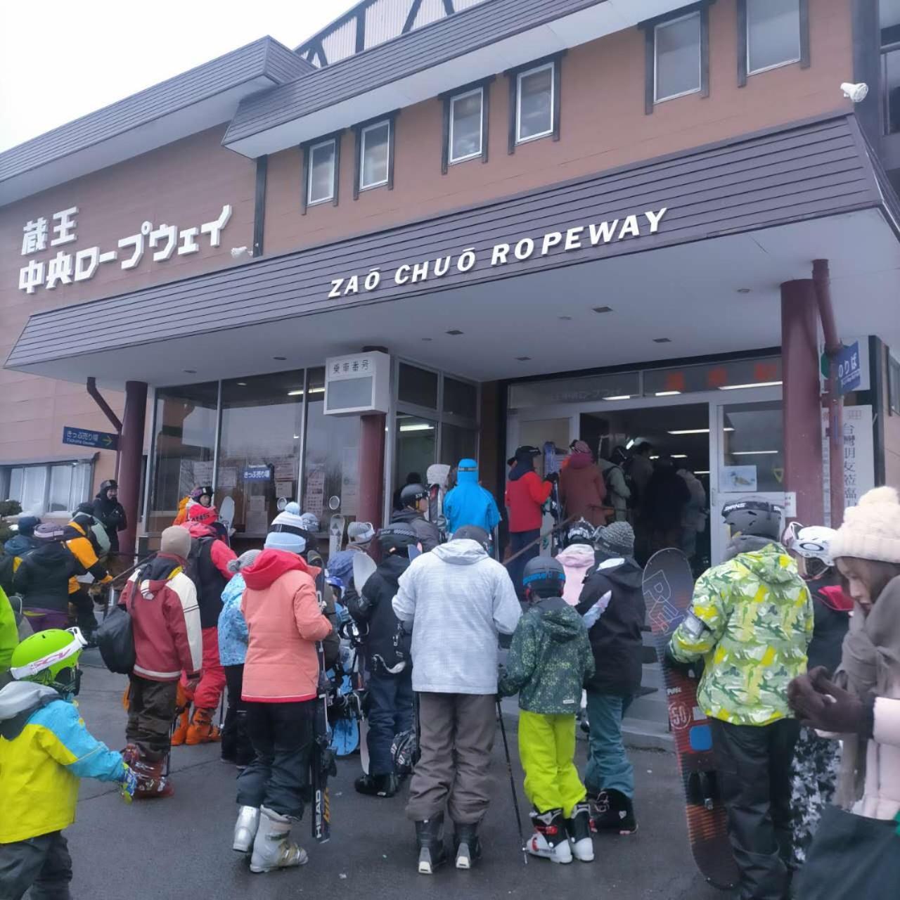 Snowfall Meteor 飛雪流星 Kaminoyama Eksteriør bilde
