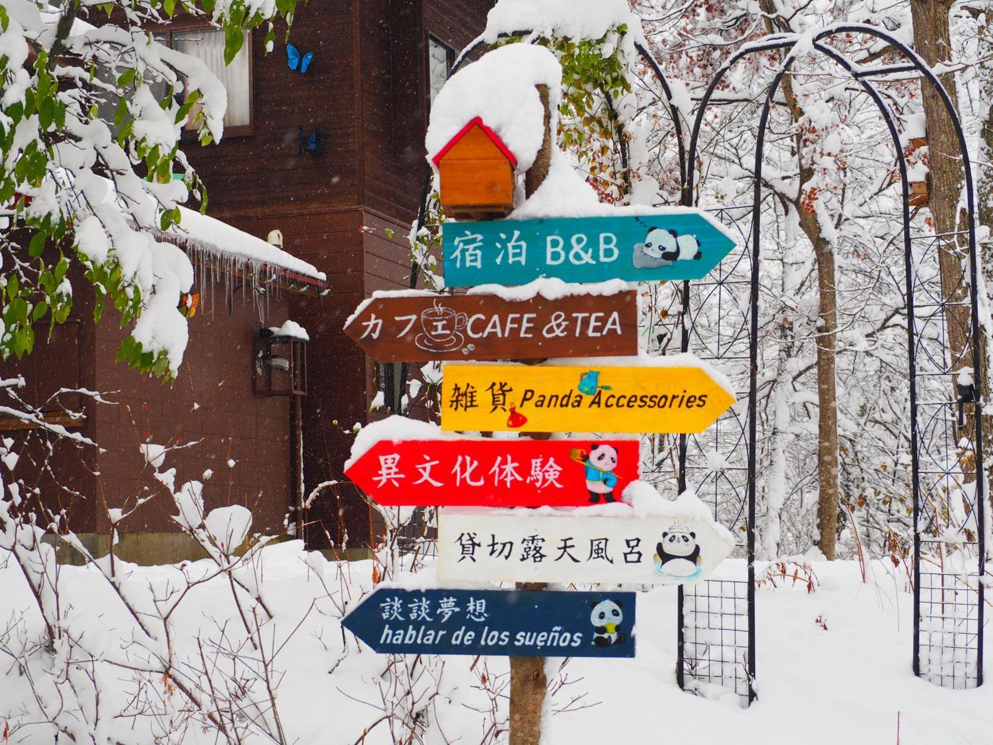 Snowfall Meteor 飛雪流星 Kaminoyama Eksteriør bilde