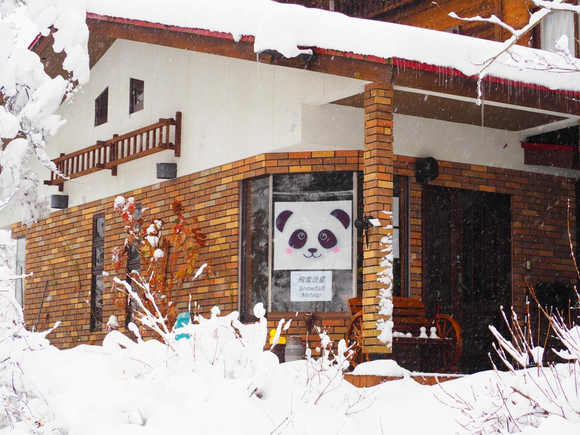 Snowfall Meteor 飛雪流星 Kaminoyama Eksteriør bilde